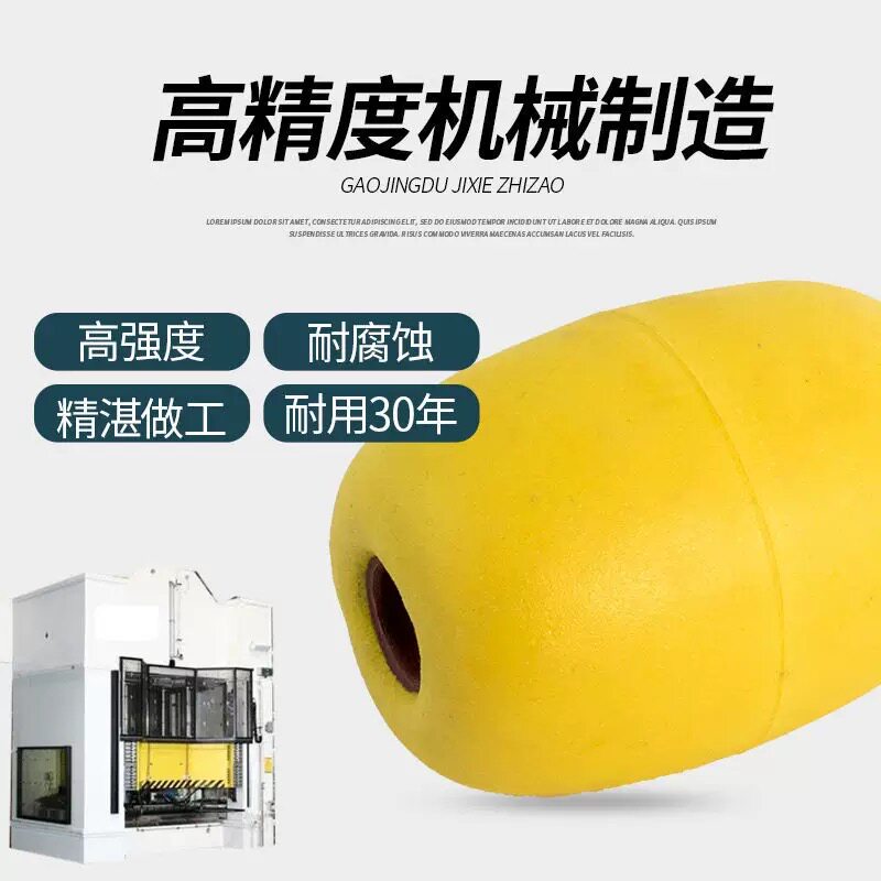 浮球漂浮大孔浮球PVC浮球网箱浮球泡沫浮球养殖浮球浮桶浮漂浮球