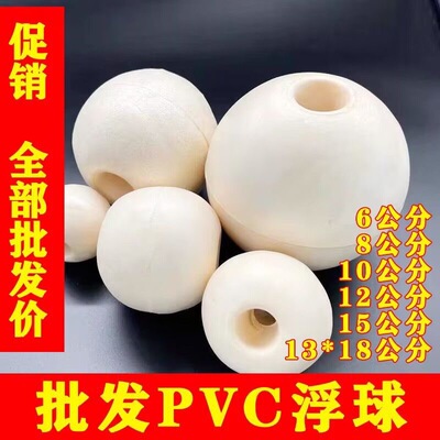 赶埠渔网高密度泡沫浮球