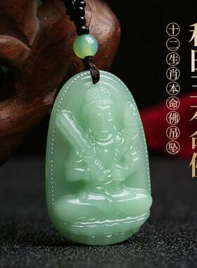 天然和田玉白玉碧玉12佛公如意潮
