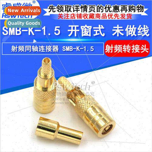 RF Connection SMB Connector SMB-K-1.5 Female Bore SMB Open W