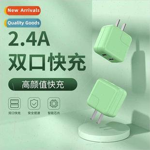 3c certification dual port cell phone charger usb universal