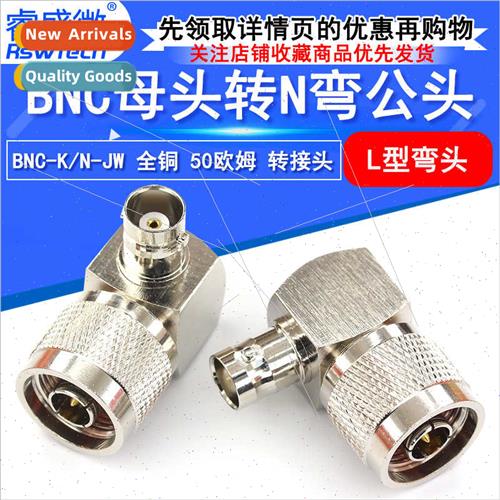BNC female to N-bend male BNCK/NJW L-type RF header 0-6G All