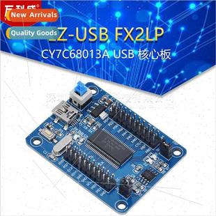 CY7C68013A FX2LP Core Board Log Development USB