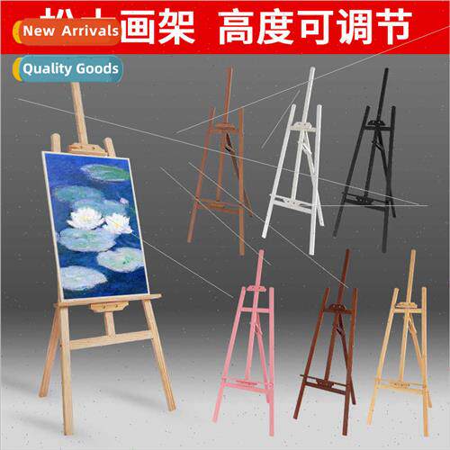 1.5m colorful solid wood easel wooden sketching sketching se