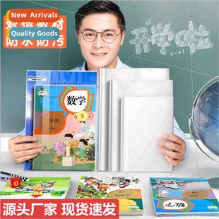 cover protective book waterprobook transparent Book