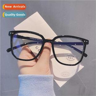 face small nails glasses tra rice show frame Flat eyeglasses