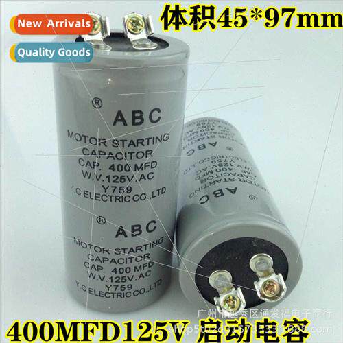 CD60 Motor Start Capacor ABC400MFD125V Capacor