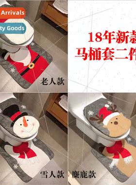 New Christmas decoration supplies toilet cover bathroom crea