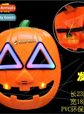 Halloween children permances cartoon animation mask lights a