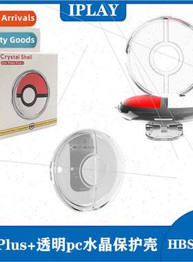 Genie Ball Pokemon GO Plus+ Transparent pc Protective Case P