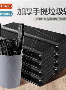 Garbage bags适用home use affordable loaded thickened handhel