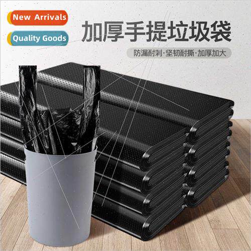 Garbage bags适用home use affordable loaded thickened handhel