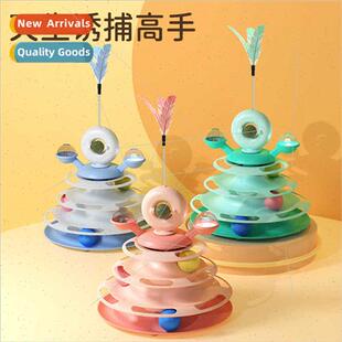 Cat feather teaser new cat carousel wh catnip teaser cat sti