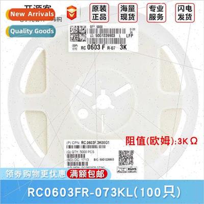 0603 Chip Resistors 3KΩ ±1% 3K RC0603FR-073KL