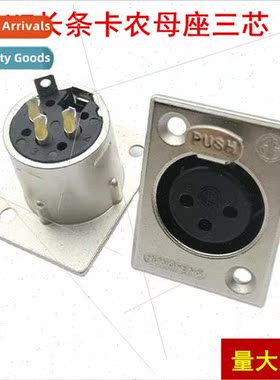 3 pole ca header socket Metal XLR 3 pole female socket Audio