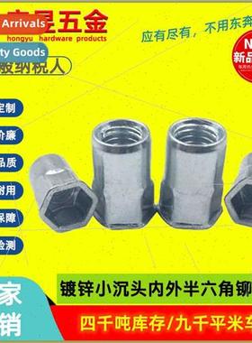 Blue whe zinc small countersunk head internal external half