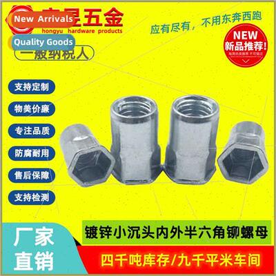 Blue whe zinc small countersunk head internal external half