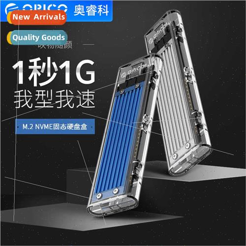 Mobile Hard Drive Enclosure Transparent Box Gen2 Mobile Hard