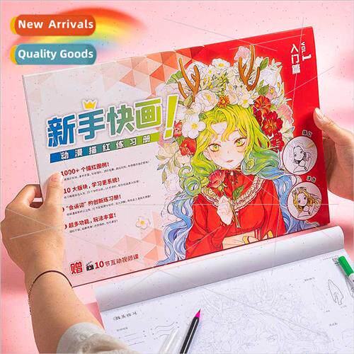 Feiluo bird drawing book doodle copying anime tracing red dr