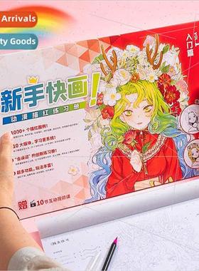 Feiluo bird drawing book doodle copying anime tracing red dr