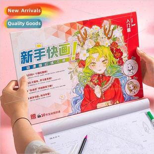 book doodle red bird tracing drawing anime Feiluo copying