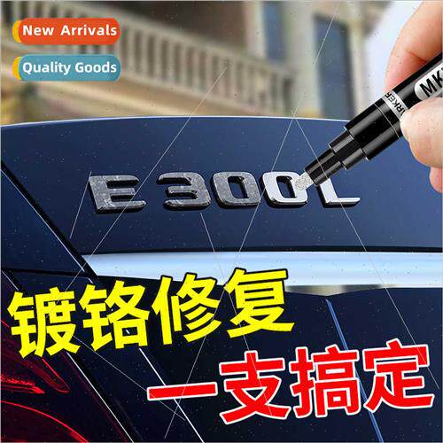 Car electroplating chrome mesh decorative body bright stripe