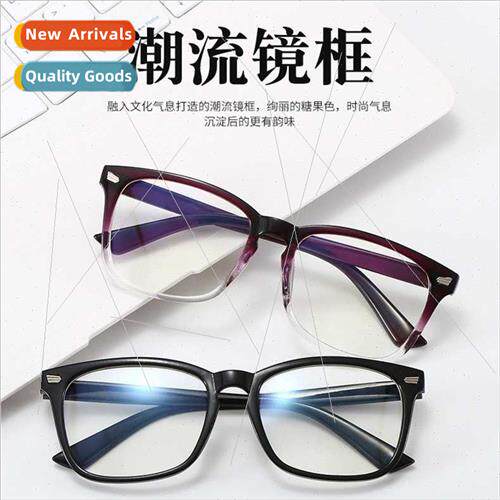 Anti-blue light glasses retro flat glasses transparent jelly