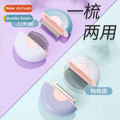 Pet Comb Cat Long Hair Short Hair Cleanup Grooming Comb Stai