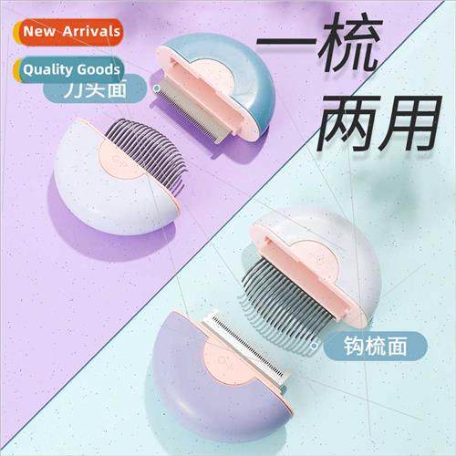 Pet Comb Cat Long Hair Short Hair Cleanup Grooming Comb Stai