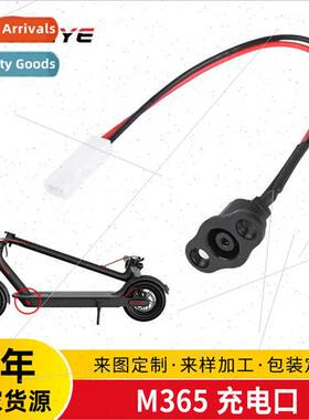 mi M365 electric scooter accessories charging port + chargin