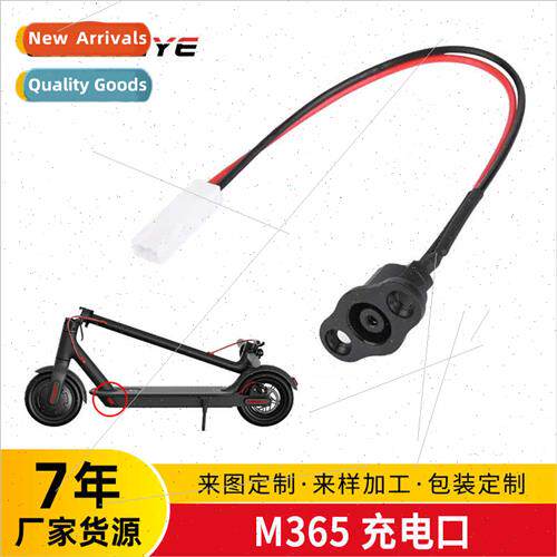 mi M365 electric scooter accessories charging port + chargin