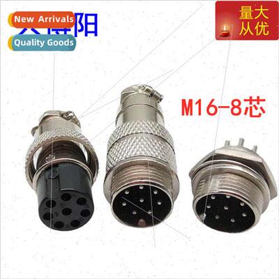 GX16-8P male M16 eight core female core aviation plug aviati