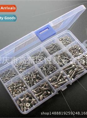 535pcs box M2 M3 M4 Stainless 304 hexagon socket head cap sc