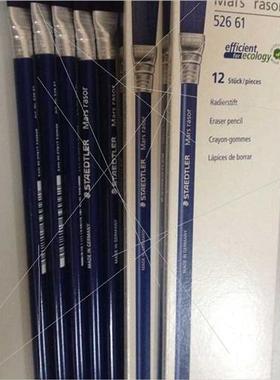 Gel Eraser Pen/Eraser Pen 52661  Typing Eraser Pen 52661|ST