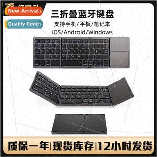 BO33 Folding Bluetooth Keyboard Mobile Tablet Laptop Touch S