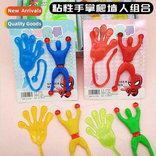 Elastic retractable sticky sticky hands large spider wall cl