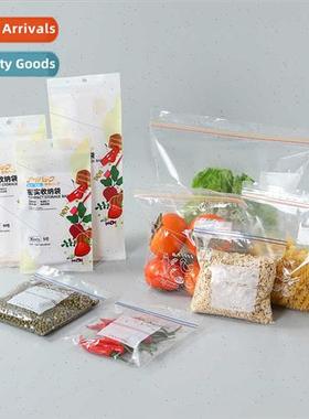 Cling bag dense bag household food sealing bag special refri