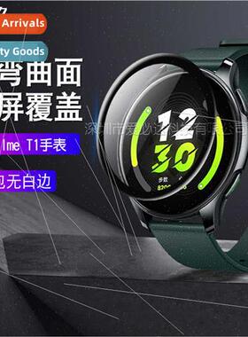 适用Realme watch T1 water gel film Realme T1 watch full scre