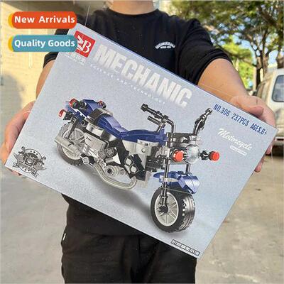 Children building block toys assembled building blocks motor