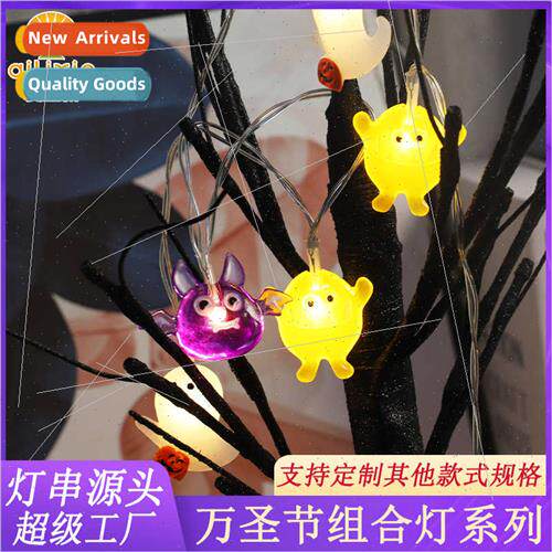 New LED Halloween decorative light string pumpkin ghost mons