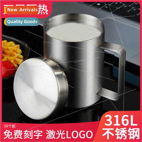 316 Mug public office room wh lid handle tea cup household m
