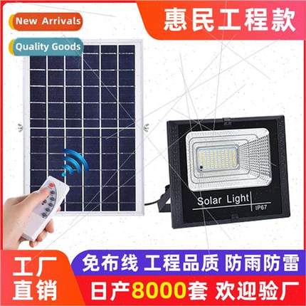 Solar set light LED project solar light garden light process