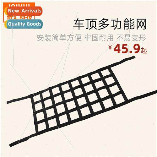 适用JEEP Wrangler multi-function net roll cage cargo net tai