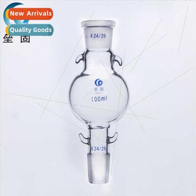 Solvent Reservoir Ball 250ml 24*24 Solvent Storage Bottle适
