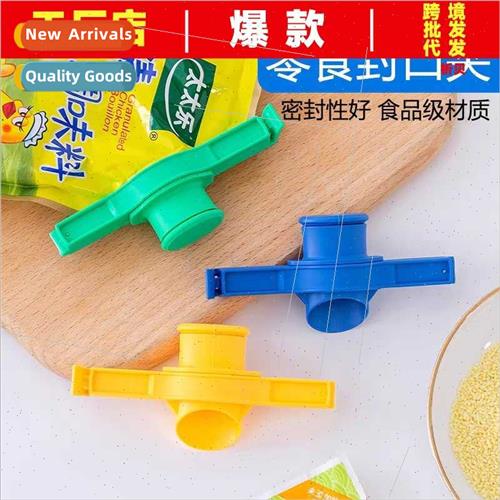 Food sealing clip wh lid Kchen seasoning spout Snacks bag mo