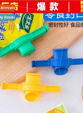 Food sealing clip wh lid Kchen seasoning spout Snacks bag mo