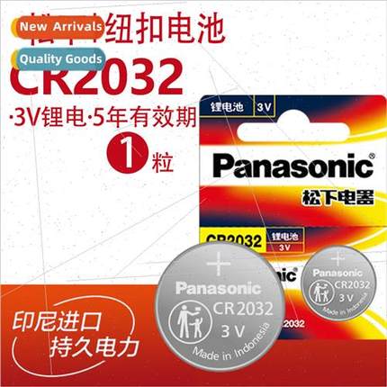CR2032  Button Battery Full Series Indonesia al Battery