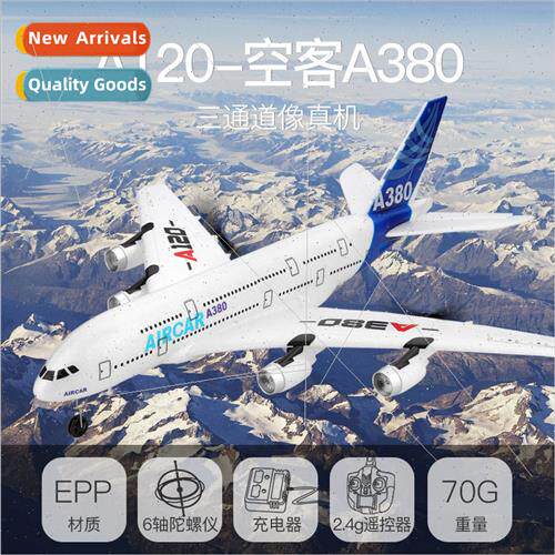 Weili XK A120 Airbus A380 fixed-wing glider aviation model R
