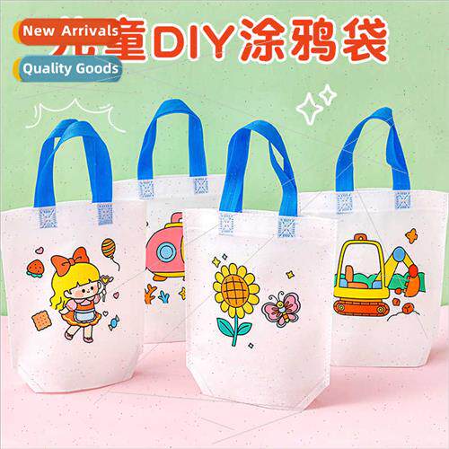 Children diy -woven graffi bag Children Day gift students ha