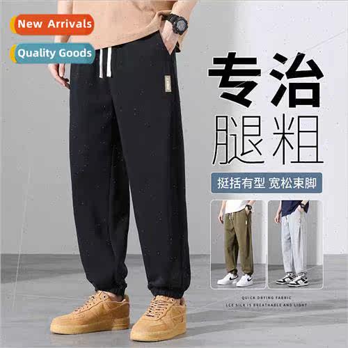 Autumn winter guard pants boys loose large size sports pants
